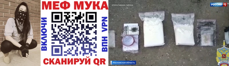 Купить Марихуана  Codein  АМФЕТАМИН  Мефедрон  ГАШ  СОЛЬ  Котельниково