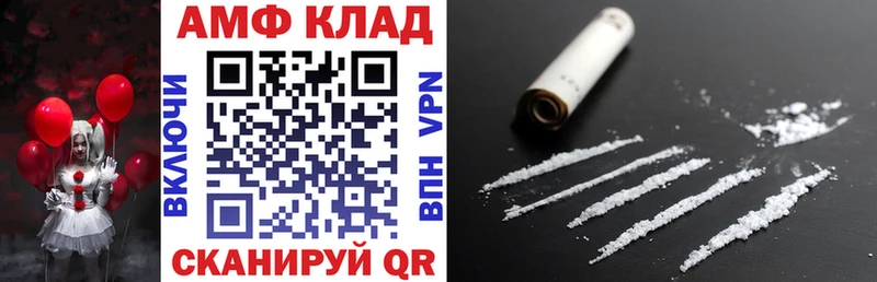Купить закладки  Котельниково  Амфетамин Premium 