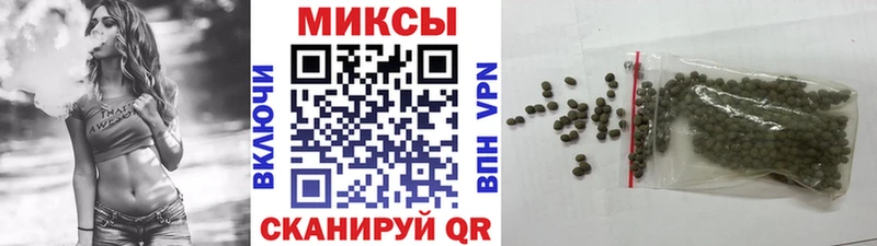 Купить  Котельниково  Бутират вода 