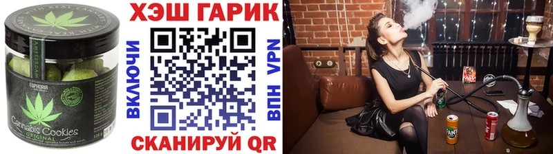 Еда ТГК конопля  Купить  Котельниково 