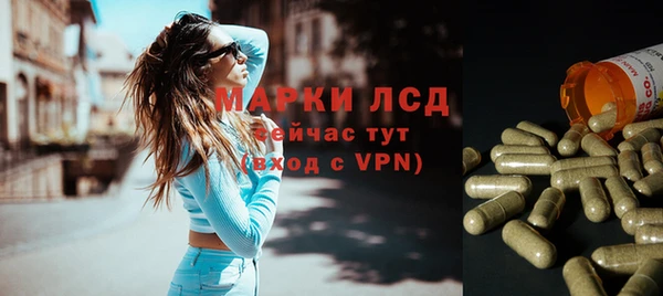 альфа пвп VHQ Коряжма