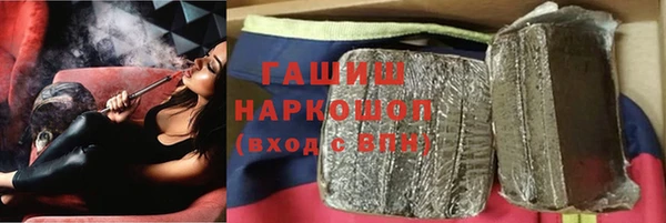 альфа пвп VHQ Коряжма