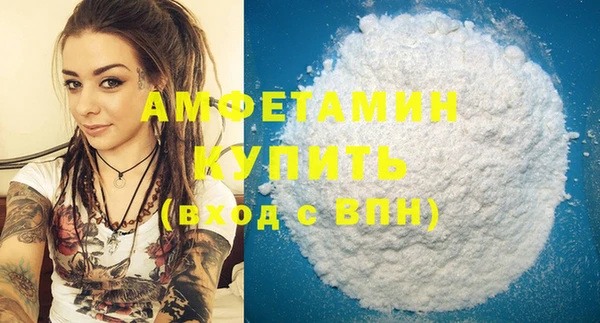 альфа пвп VHQ Коряжма