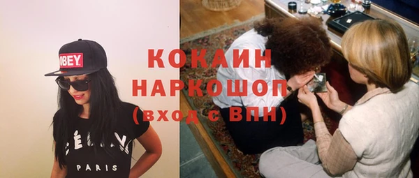синтетический гашиш Костерёво
