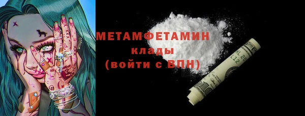 альфа пвп VHQ Коряжма
