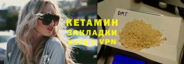 альфа пвп VHQ Коряжма