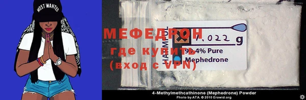 альфа пвп VHQ Коряжма