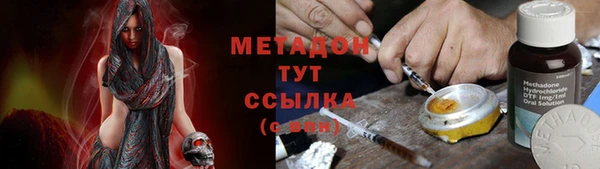мефедрон мука Корсаков