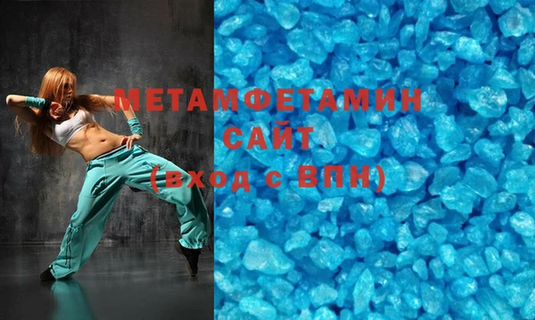 синтетический гашиш Костерёво