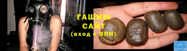 альфа пвп VHQ Коряжма