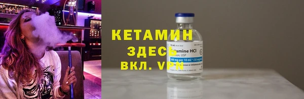 альфа пвп VHQ Коряжма