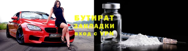 альфа пвп VHQ Коряжма