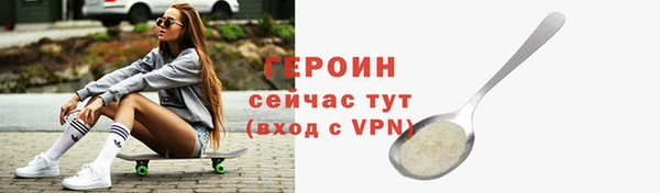 альфа пвп VHQ Коряжма