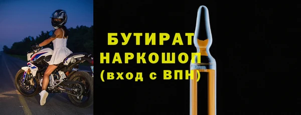 синтетический гашиш Костерёво