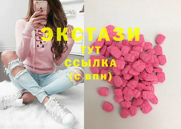 альфа пвп VHQ Коряжма