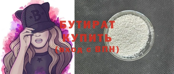 альфа пвп VHQ Коряжма