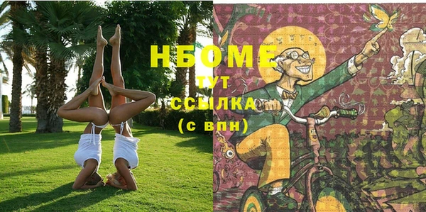 синтетический гашиш Костерёво