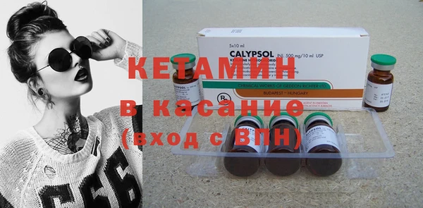 синтетический гашиш Костерёво