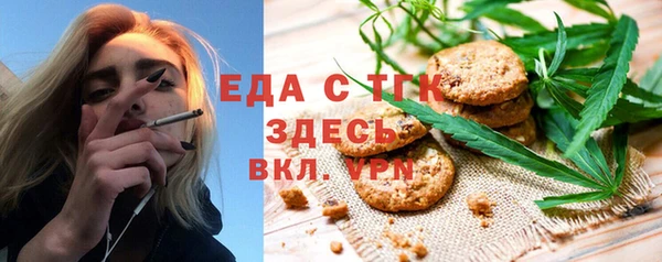 синтетический гашиш Костерёво