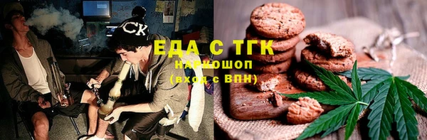 альфа пвп VHQ Коряжма