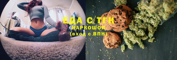 мефедрон мука Корсаков