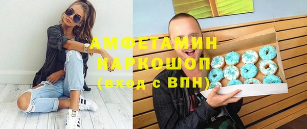 синтетический гашиш Костерёво