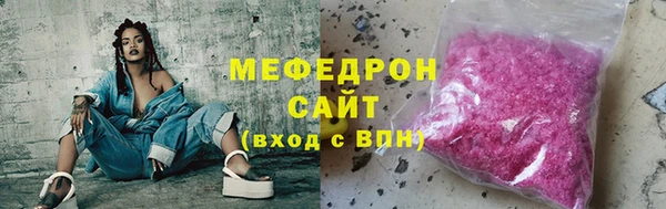 мефедрон мука Корсаков
