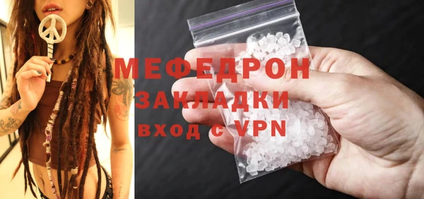 мефедрон мука Корсаков