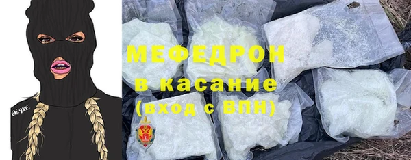 мефедрон мука Корсаков