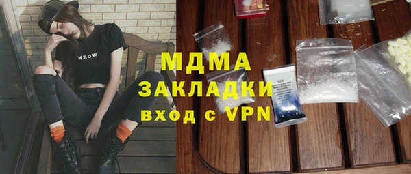 мефедрон мука Корсаков