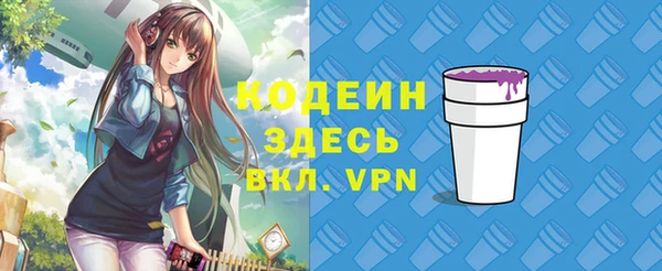 синтетический гашиш Костерёво