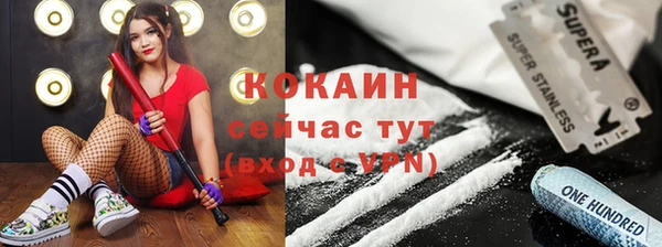 альфа пвп VHQ Коряжма