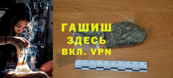 альфа пвп VHQ Коряжма