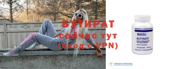 синтетический гашиш Костерёво
