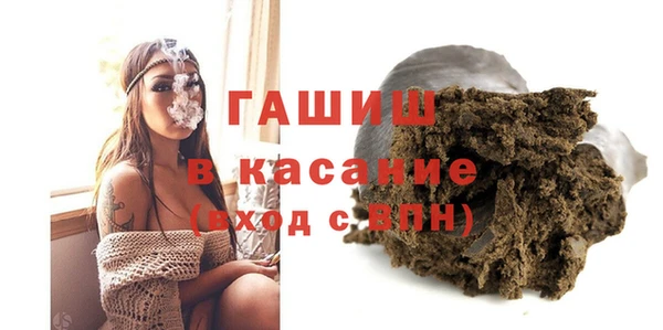 альфа пвп VHQ Коряжма