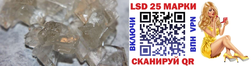 Лсд 25 экстази ecstasy  Купить  Котельниково 