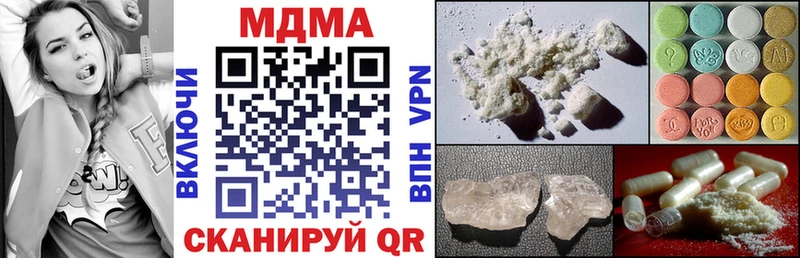 Купить где  Котельниково  MDMA crystal 