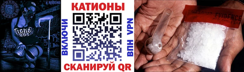 Меф 4 MMC  Купить  Котельниково 