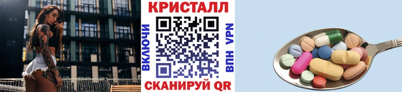 Купить где  Котельниково  Метамфетамин кристалл 