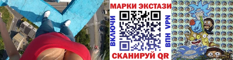 Купить закладки  Котельниково  Марки 25I-NBOMe 1500мкг 