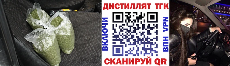 Купить где  Котельниково  ТГК THC oil 